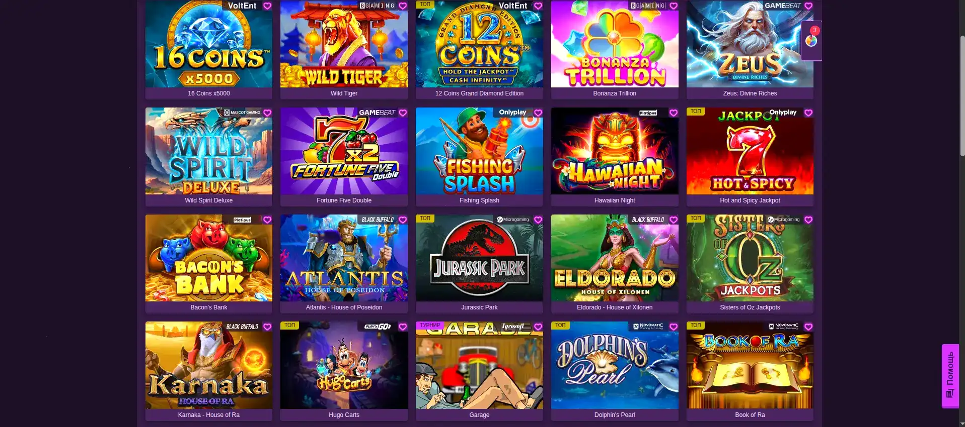 мобильная версия Дэдди казино вход